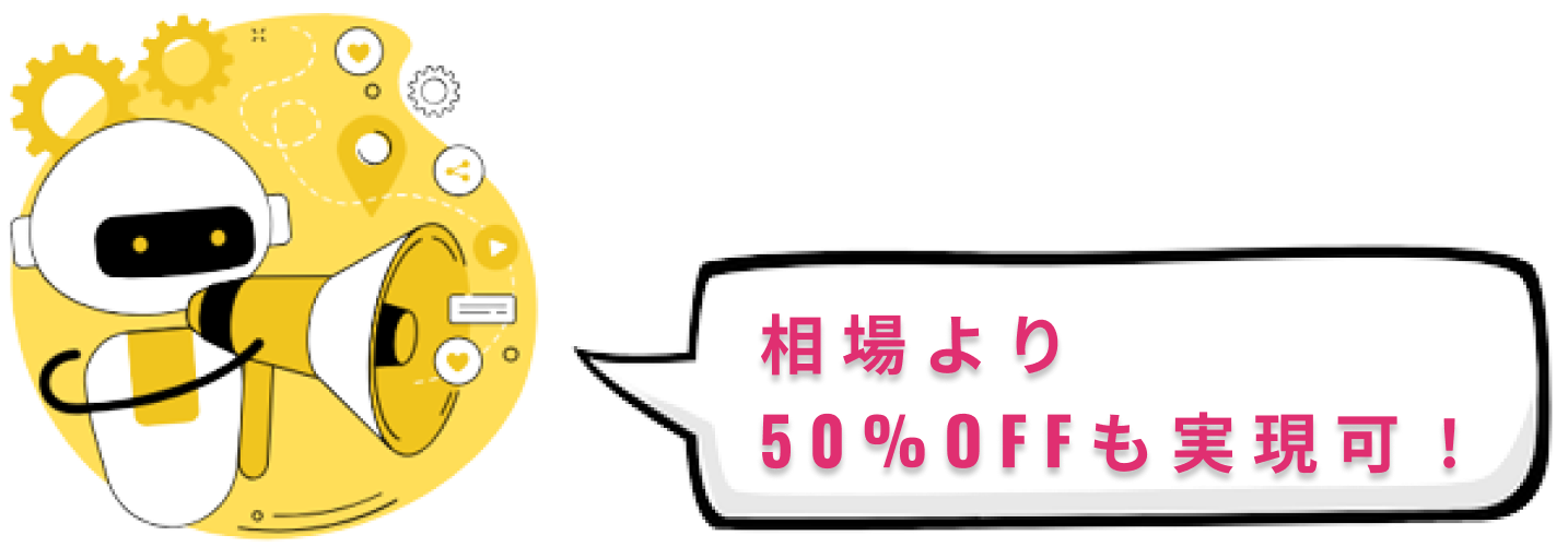 課題解決1